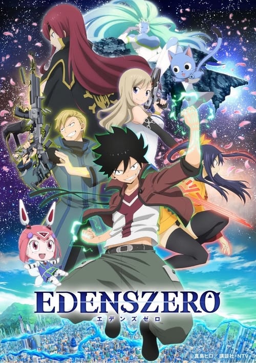 EDENS ZERO : 1.Sezon 21.Bölüm