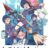 Little Witch Academia : 1.Sezon 2.Bölüm izle