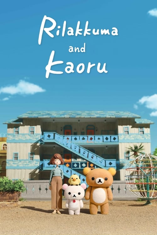 Rilakkuma and Kaoru : 1.Sezon 8.Bölüm