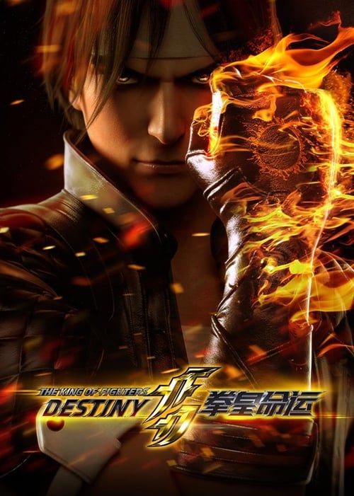 The King of Fighters Destiny : 1.Sezon 6.Bölüm