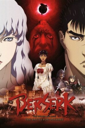 Berserk: The Golden Age Arc II – The Battle for Doldrey (2012)