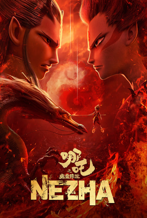 NeZha (2019)