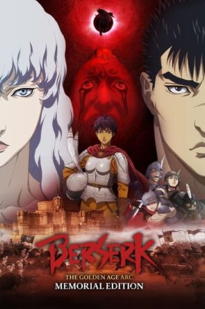 Berserk The Golden Age Arc – Memorial Edition