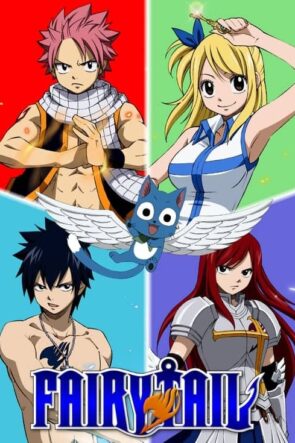 Fairy Tail