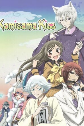 Kamisama Kiss