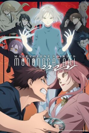 Malevolent Spirits Mononogatari