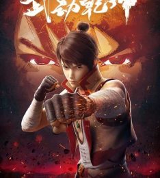 Martial Universe