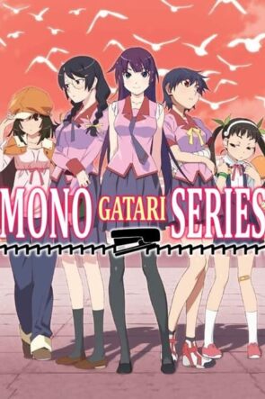 Monogatari