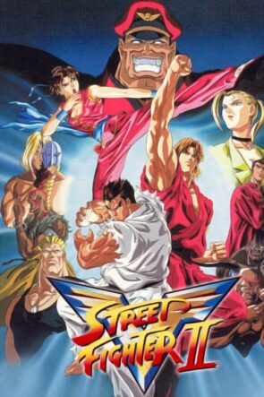 Street Fighter II V