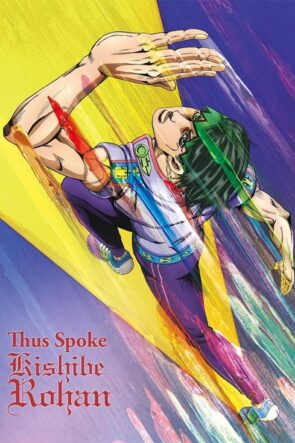 Thus Spoke Kishibe Rohan