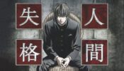 Aoi Bungaku Series izle