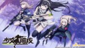 Dolls’ Frontline izle