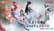 Legend of Xianwu izle