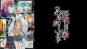 The Demon Prince of Momochi House izle