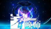 The Last Summoner izle