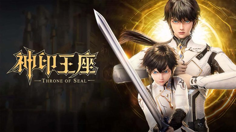 Throne of Seal izle