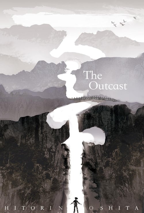 Hitori no Shita The Outcast : 1.Sezon 8.Bölüm