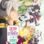 How Not to Summon a Demon Lord : 2.Sezon 10.Bölüm izle