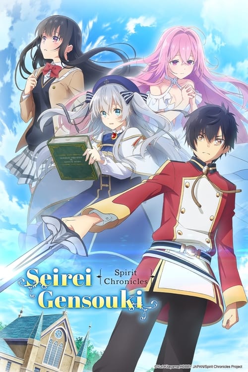 Seirei Gensouki Spirit Chronicles : 1.Sezon 5.Bölüm