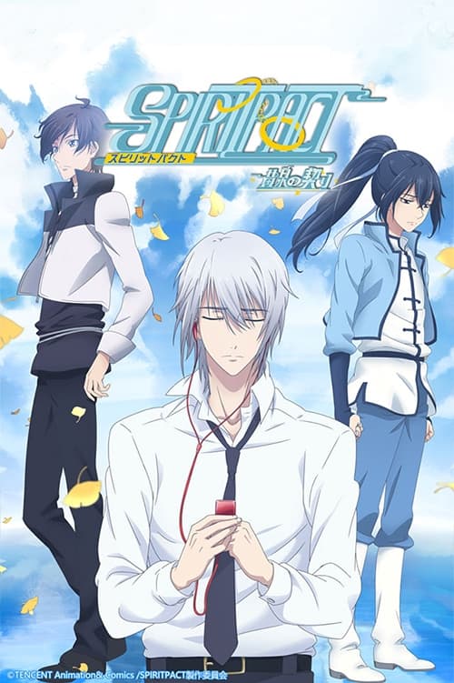 Spiritpact : 2.Sezon 2.Bölüm