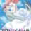 TONIKAWA Over the Moon for You : 1.Sezon 12.Bölüm izle