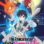 The Reincarnation of the Strongest Exorcist in Another World : 1.Sezon 13.Bölüm izle