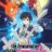 The Reincarnation of the Strongest Exorcist in Another World : 1.Sezon 8.Bölüm izle