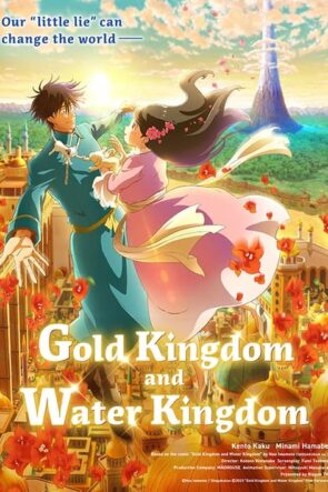 Gold Kingdom and Water Kingdom (2023)