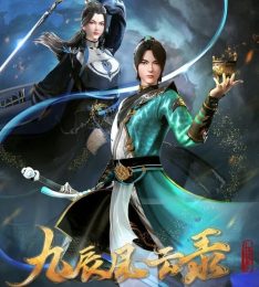 Legend of Yang Chen