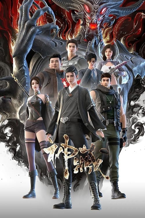 Bleach : 1.Sezon 229.Bölüm