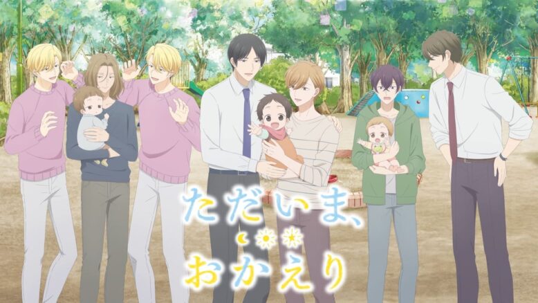 Tadaima, Okaeri izle