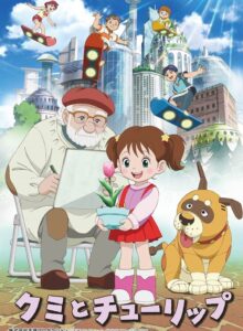 Kumi and Tulip (2015) izle