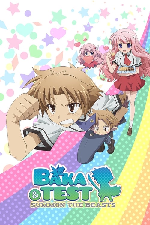 Baka and Test Summon the Beasts : 1.Sezon 11.Bölüm