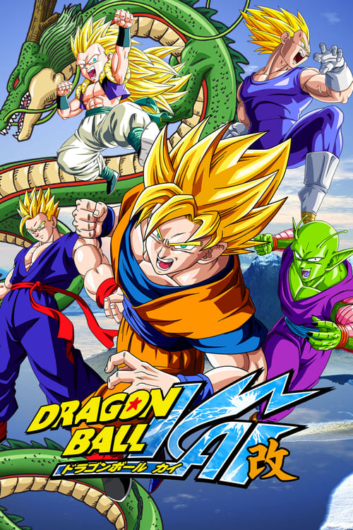 Dragon Ball Z Kai : 2.Sezon 16.Bölüm