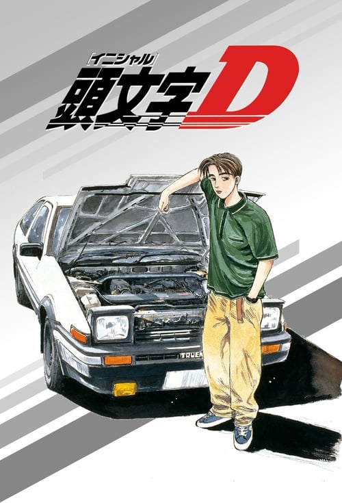 Initial D : 1.Sezon 22.Bölüm