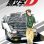 Initial D : 2.Sezon 13.Bölüm izle