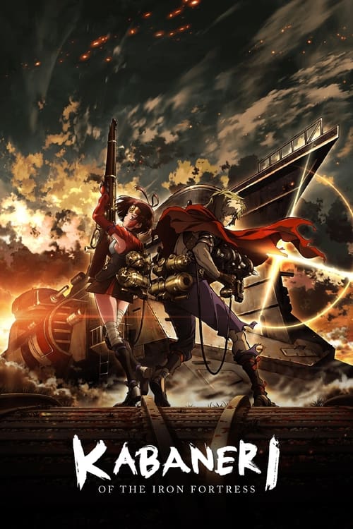 Kabaneri of the Iron Fortress : 1.Sezon 1.Bölüm