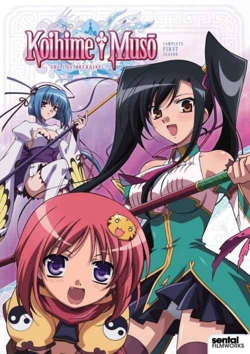 Koihime Musou : 1.Sezon 6.Bölüm