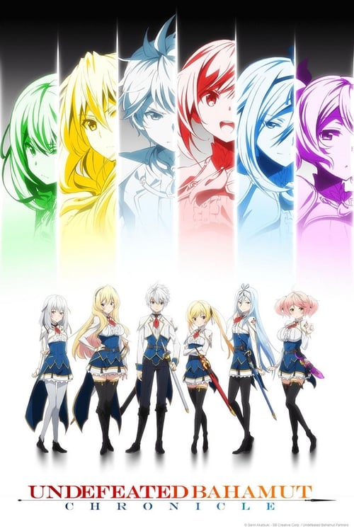 Undefeated Bahamut Chronicle : 1.Sezon 8.Bölüm