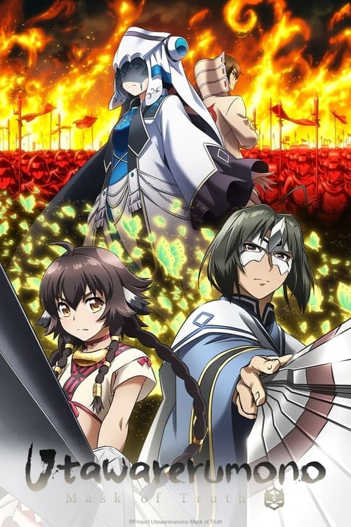 Utawarerumono : 2.Sezon 3.Bölüm