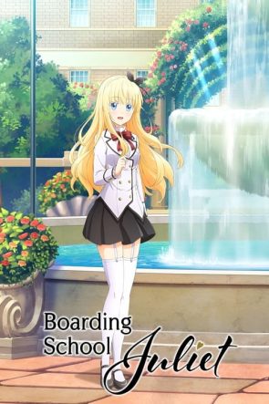 Boarding School Juliet