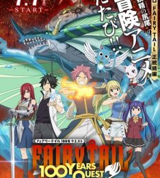 Fairy Tail 100 Years Quest