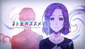 Recovery of an MMO Junkie izle