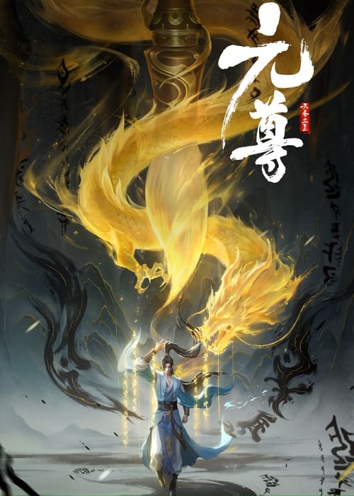 Dragon Prince Yuan : 1.Sezon 6.Bölüm