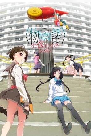 Monogatari Series Off & Monster Season