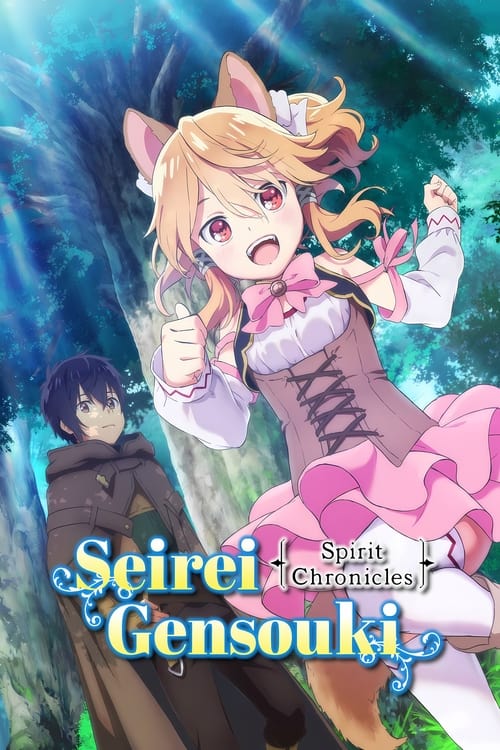 Seirei Gensouki Spirit Chronicles : 2.Sezon 1.Bölüm