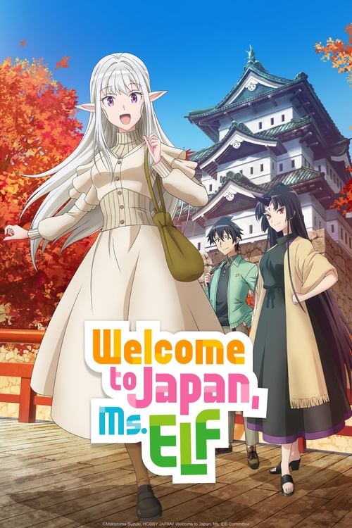 Welcome to Japan, Ms. Elf! : 1.Sezon 2.Bölüm