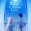 Happy Sugar Life : 1.Sezon 12.Bölüm izle