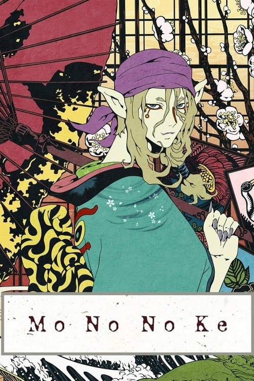 Mononoke : 1.Sezon 2.Bölüm