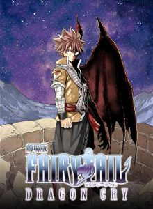 Fairy Tail Movie 2: Dragon Cry (2017) izle